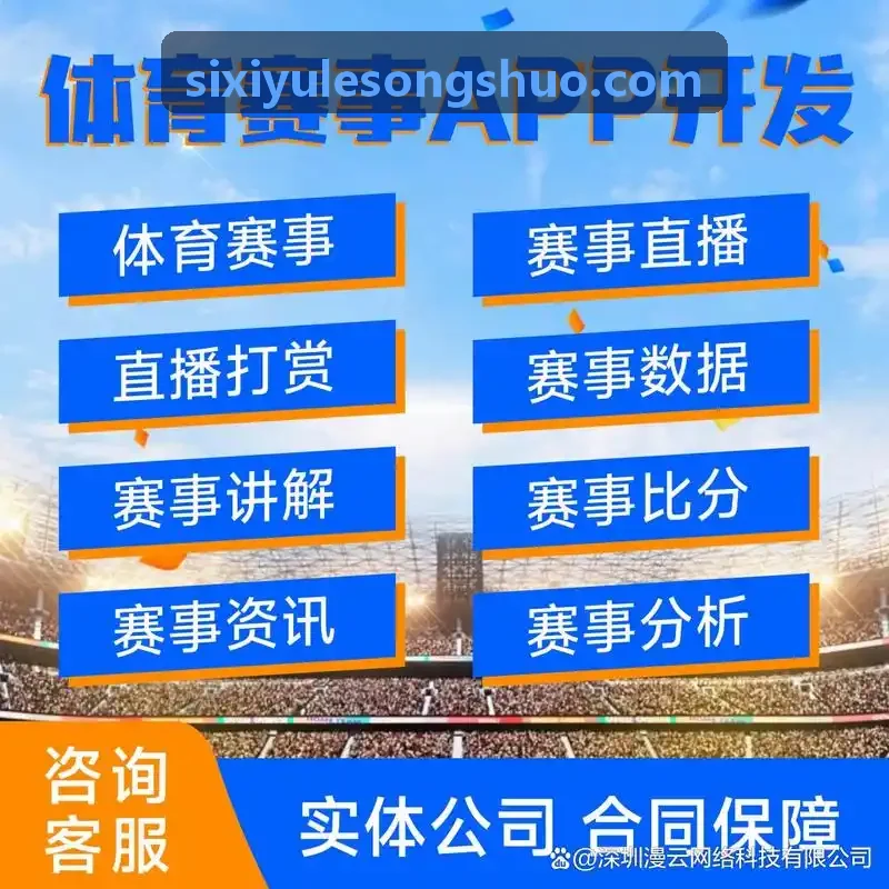 四喜-智慧校园体测数据大屏与区域教育管理中枢